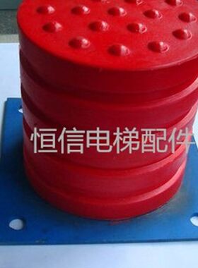 聚氨酯缓冲器/橡胶缓冲垫块减震器行车吊机单梁电梯防撞电梯配件