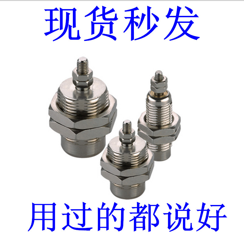 CJPB15-5-10-15-20-25-30-B针型单作用气缸微型单动外螺纹自回位