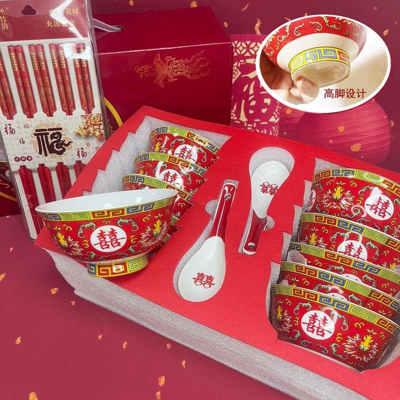 结婚红碗新人石榴碗筷套装陶瓷红色高脚碗乔迁温州搬家新居乔迁,节庆用品/礼品,喜碗/敬茶杯,淘宝优惠券,粉丝福利购,淘宝优惠卷