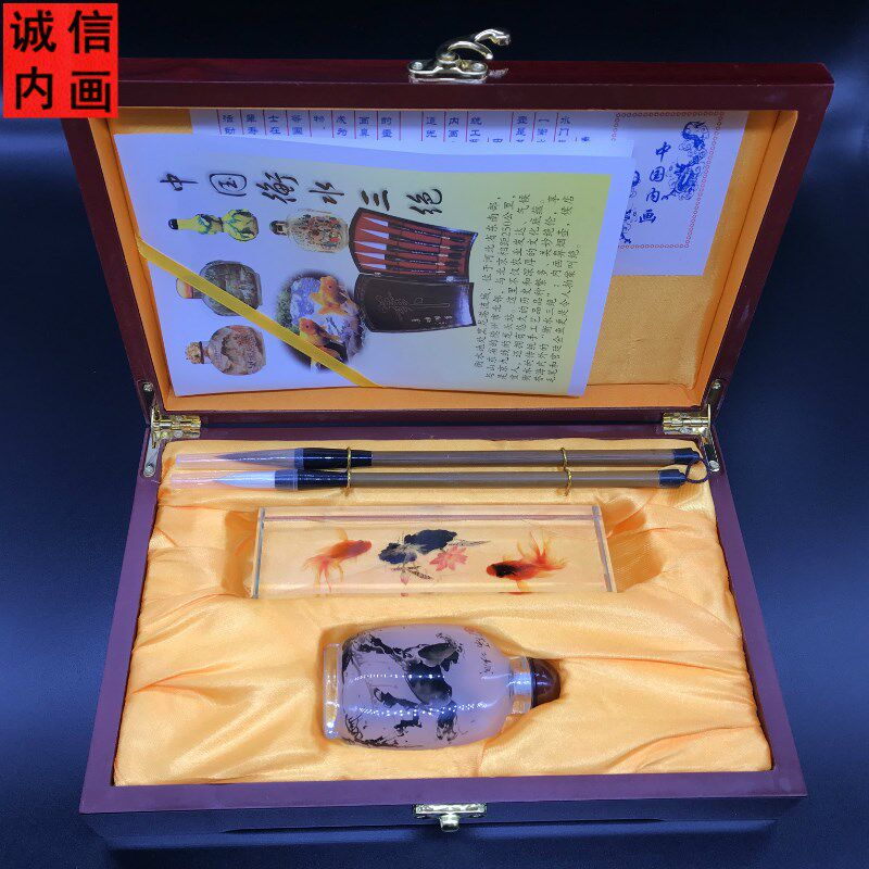 诚信内画衡水三绝商务特色礼品金鱼毛笔内画鼻烟壶送外国友人领导