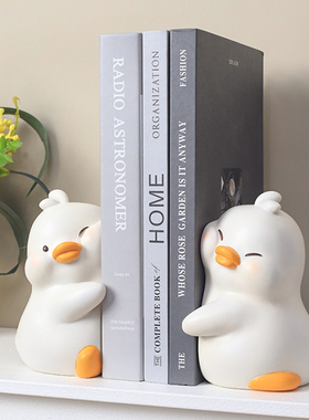 治愈系可爱贴贴鸭书挡书立架摆件家居客厅电视柜书房办公室桌面装