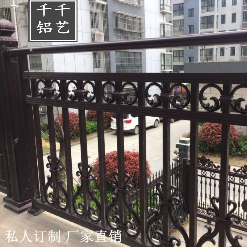 高端铝艺阳台护栏铝合金露天阳台防护栏杆扶手别墅庭院阳台护栏