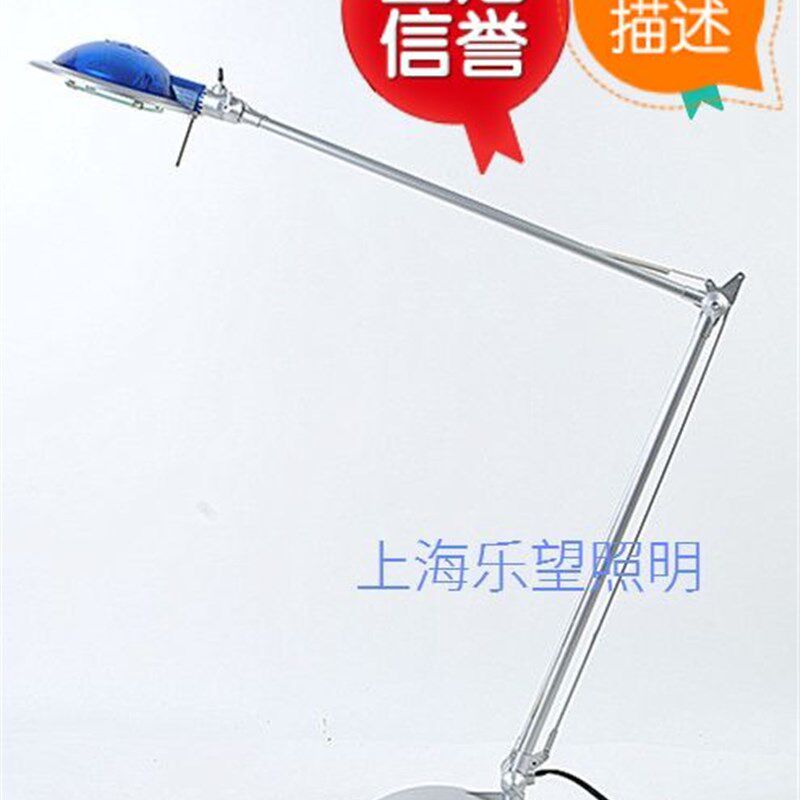 乐望高清阅读台灯 卤素台灯