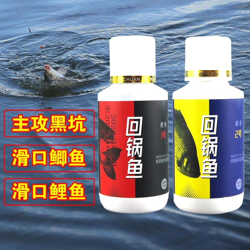 熊谷川回锅鱼黑坑滑口鲫鱼鲤鱼钓鱼小药混养饵料散炮鱼饵添加剂,户外/登山/野营/旅行用品,台钓饵,淘宝优惠券,粉丝福利购,淘宝优惠卷