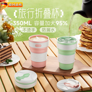 2024新款露营折叠水杯保温儿童家用便携式硅胶食品级旅行漱口杯