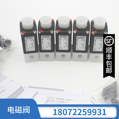 00125336 宝德6014 00126149 00125341 00278682 00278673 168612
