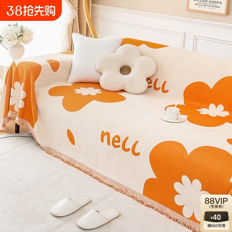 红色雪尼尔沙发盖布巾四季通用沙发垫沙发套罩毯防猫抓全盖高级感,居家布艺,沙发垫,淘宝优惠券,粉丝福利购,淘宝优惠卷