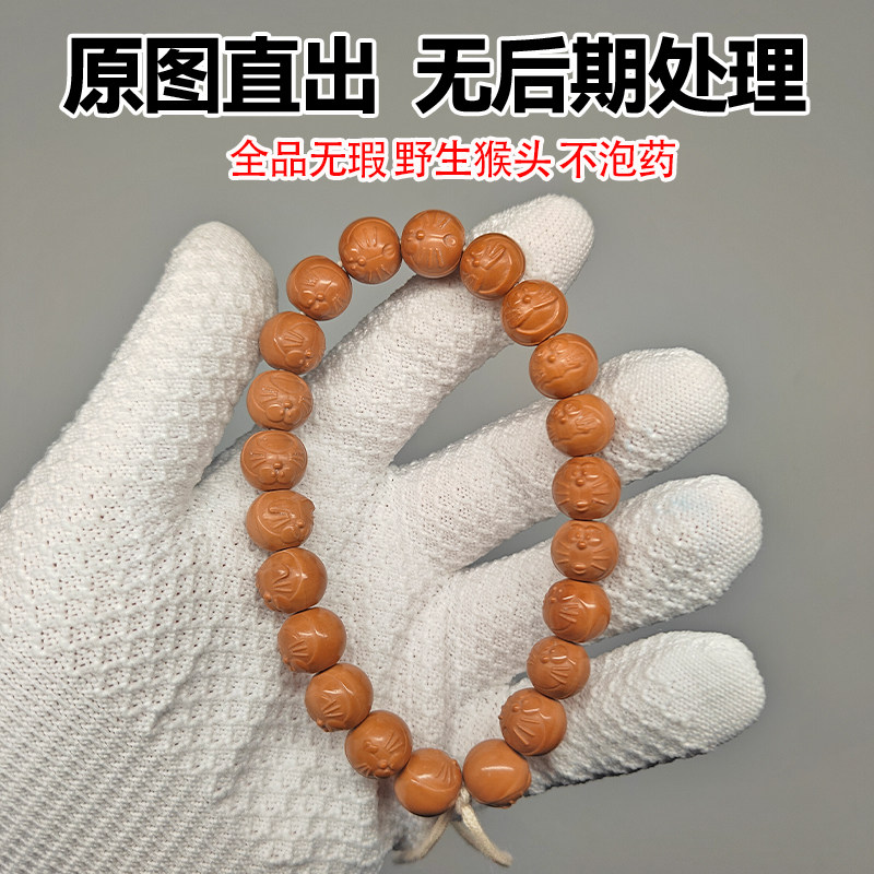 全品哆啦A梦猴头手串雕刻手持