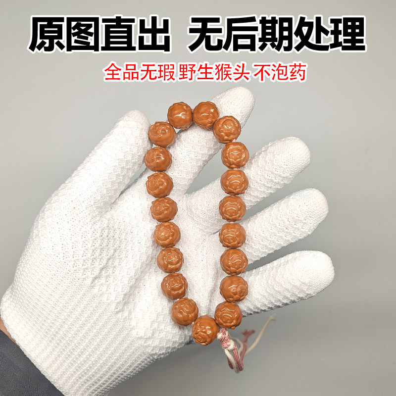 全品小羊猴头手串原皮原色雕刻小核桃文玩手持念珠男女款手链菩提