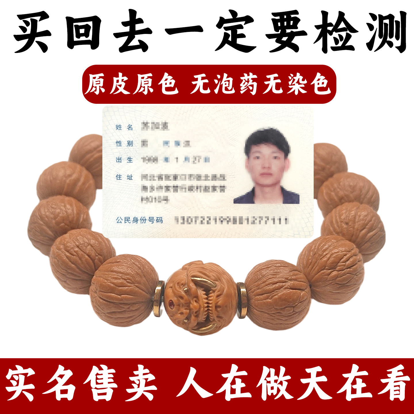 凤羽猴头手串男款恶僧雕刻文玩聚宝盆土豪核桃高端手把件盘玩佛珠