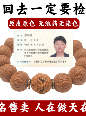 凤羽猴头手串男款恶僧雕刻文玩聚宝盆土豪核桃高端手把件盘玩佛珠