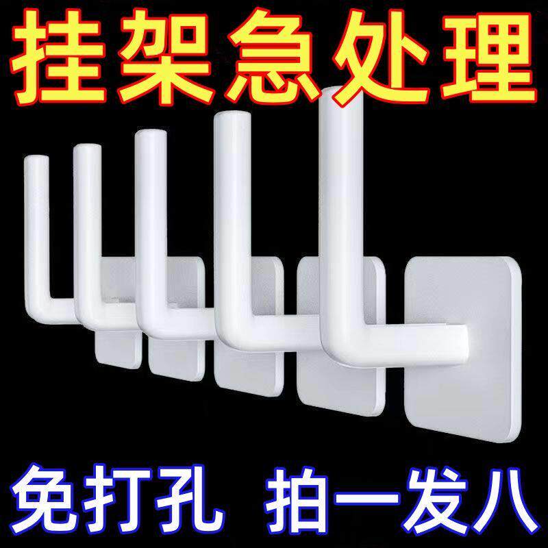 整体橱柜悬挂卷筒卫生纸架免打孔壁挂式厨房纸巾架保鲜膜袋收纳挂