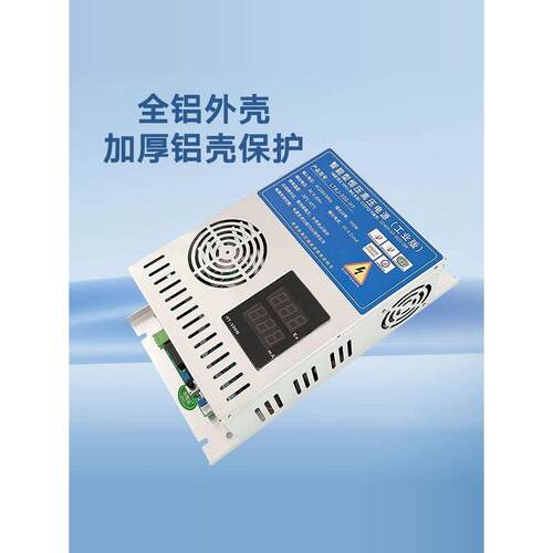 烧烤车电源油烟净化器高压高低压带数显电源盒恒压控制器340w540w