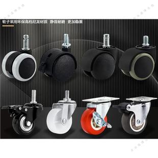 花盆脚轮置物架万向轮乾衣机滑轮晾衣架花架尼龙轮滚轮小轮子