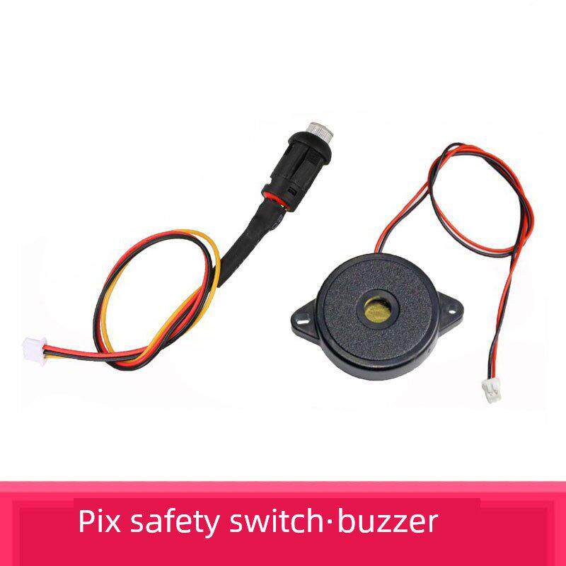 Pix2.4.8飞行控制安全开关蜂鸣器