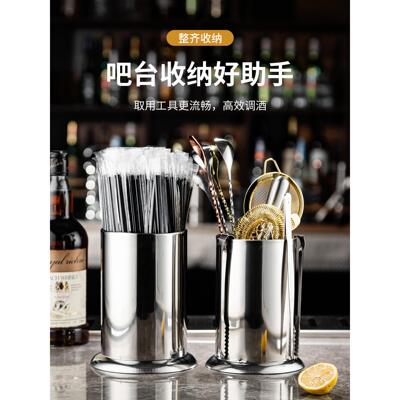 不锈钢吧台吧勺桶吸管桶调酒工具奶茶店收纳筒吸管筒多功能筷子筒