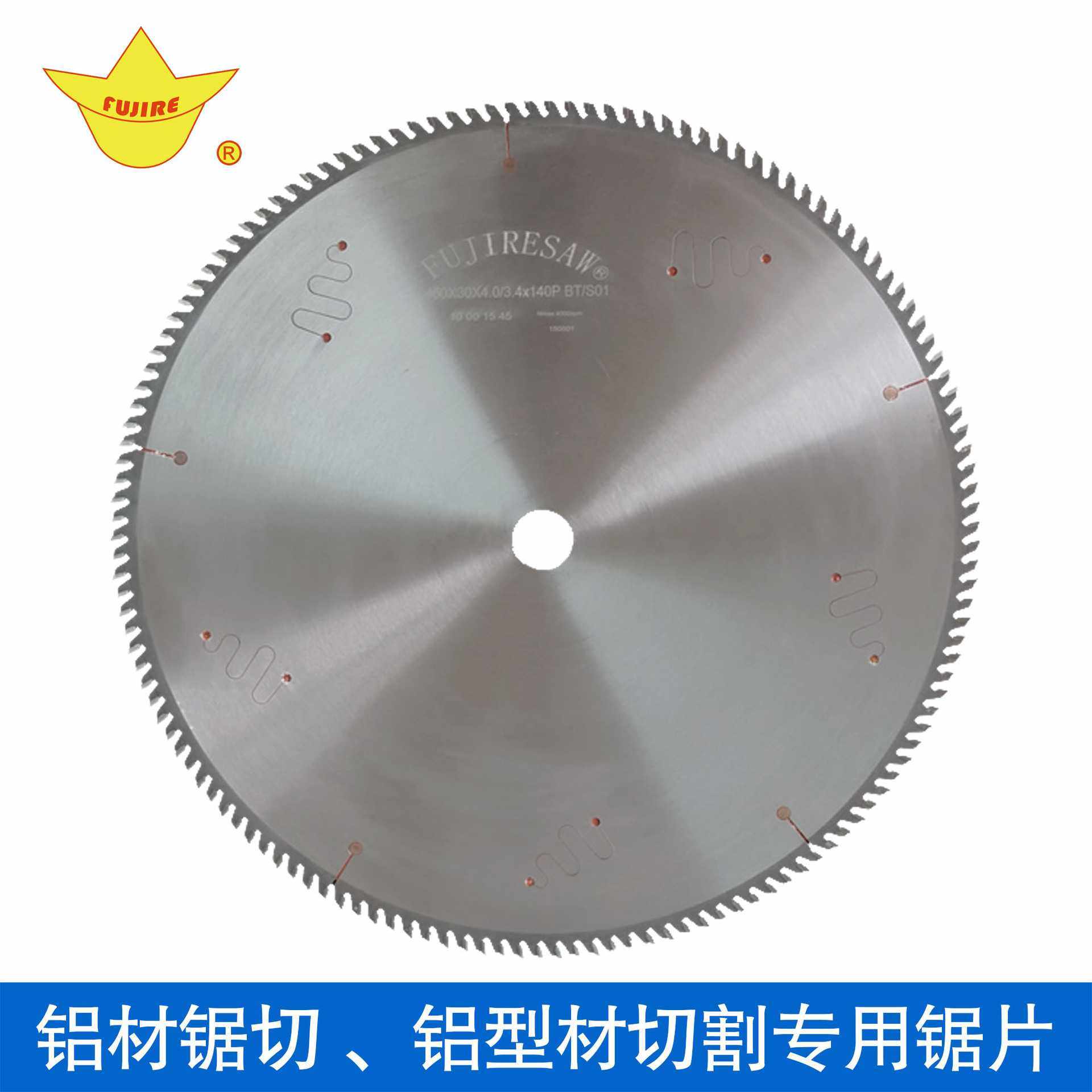 405铝合金锯片供应 超薄切铝专用铝合金锯片  江苏19年生产,电子元器件市场,其它元器件,淘宝优惠券,粉丝福利购,淘宝优惠卷