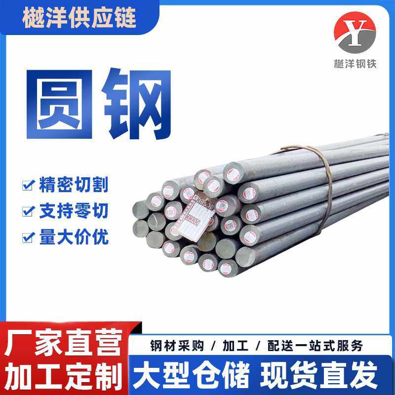 40MnB圆钢现货切割合金棒材38MnB5螺栓钢 规格齐全 价格优惠