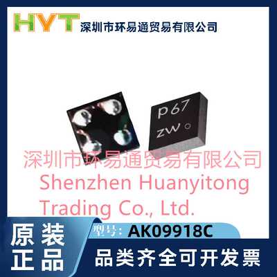 全新原装 AK09918C-L AK09918C WLCSP4高能性指南针地磁传感器AKM