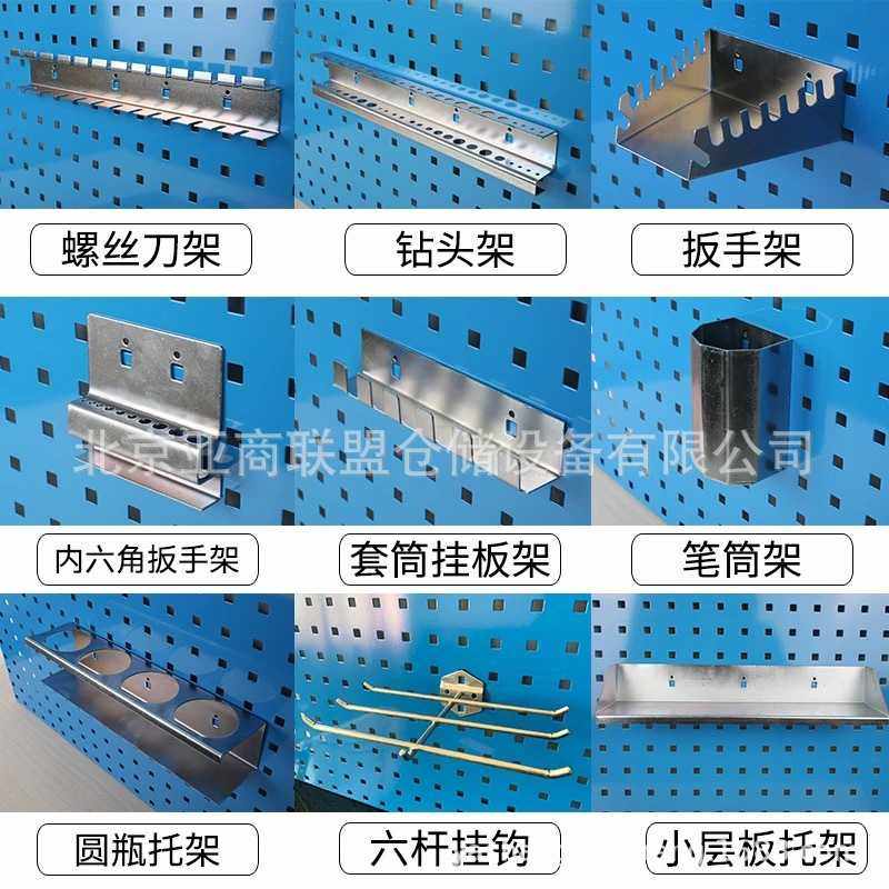 五金方孔工具挂钩洞洞板板挂钩工具挂板上墙工具架五金工具展示架,电子元器件市场,其它元器件,淘宝优惠券,粉丝福利购,淘宝优惠卷