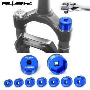 RISK山地自行车前叉肩盖套筒避震前叉气室盖扳手六角六方维修工具