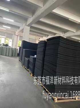 东莞CR泡棉无卤UL94V0防火阻燃减震隔音密封分切背胶环保发泡棉卷