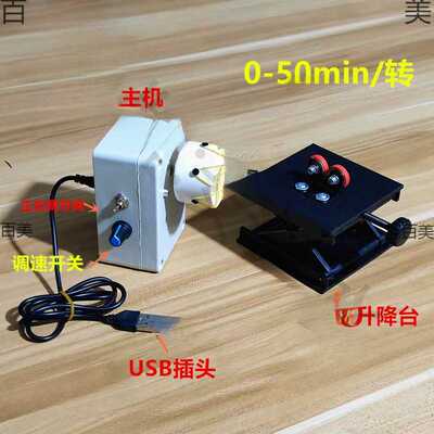 自动鱼竿环氧涂胶机凉胶路亚筏竿慢转机缠线绑导环导眼刷树脂