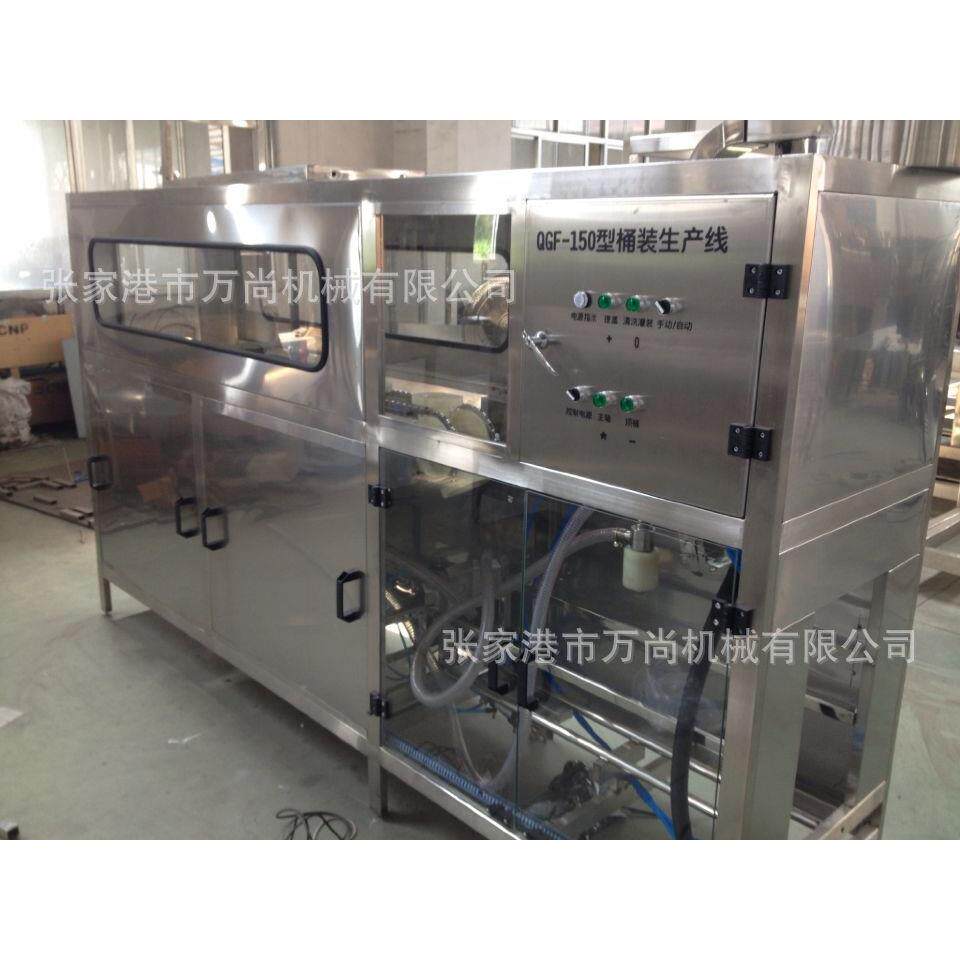 供应18.9L纯净水灌装机全自动5加仑150型桶装水灌装机
