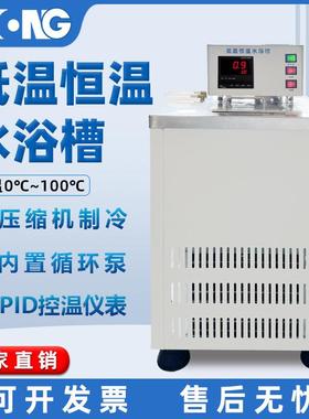 EHH-601A型低温恒温槽内循环外循环制冷机水浴槽数显实验水槽