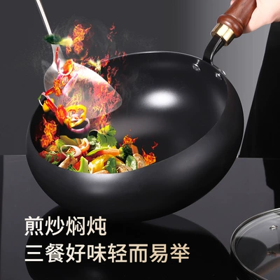 贝森德精铁大肚锅加厚不粘锅手工炖锅炒菜锅无涂层锅家用深口铁锅