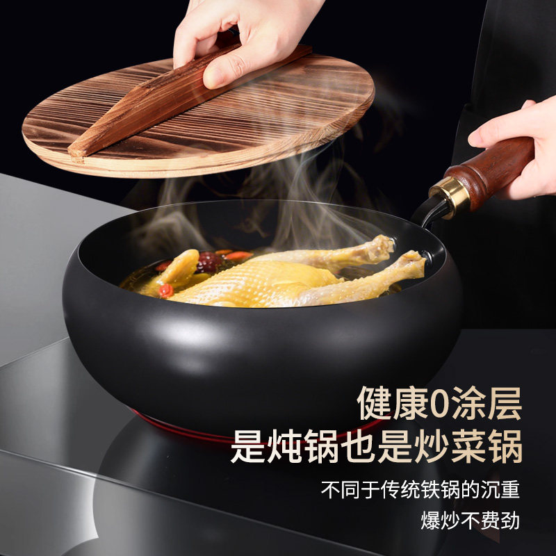 贝森德大肚锅纯手工无涂层不粘防锈家用章丘炒锅精铁加厚平底锅