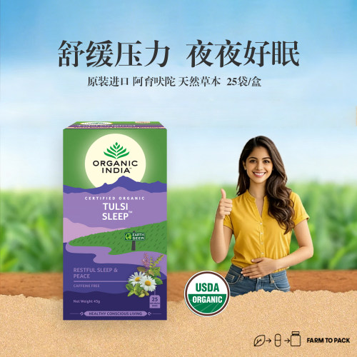 印度OrganicIndia图尔西睡眠茶