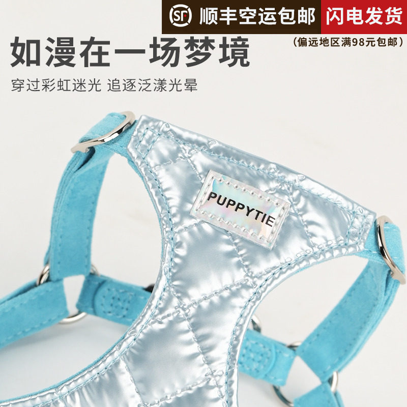Puppytie狗狗牵引绳小型犬狗绳子遛狗绳背心式泰迪柯基宠物胸抱婴,宠物/宠物食品及用品,狗牵引绳,淘宝优惠券,粉丝福利购,淘宝优惠卷