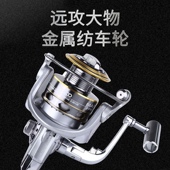 渔轮鱼轮纺车轮全金属渔线轮不锈钢海竿轮筏钓鱼线轮海杆轮远投轮