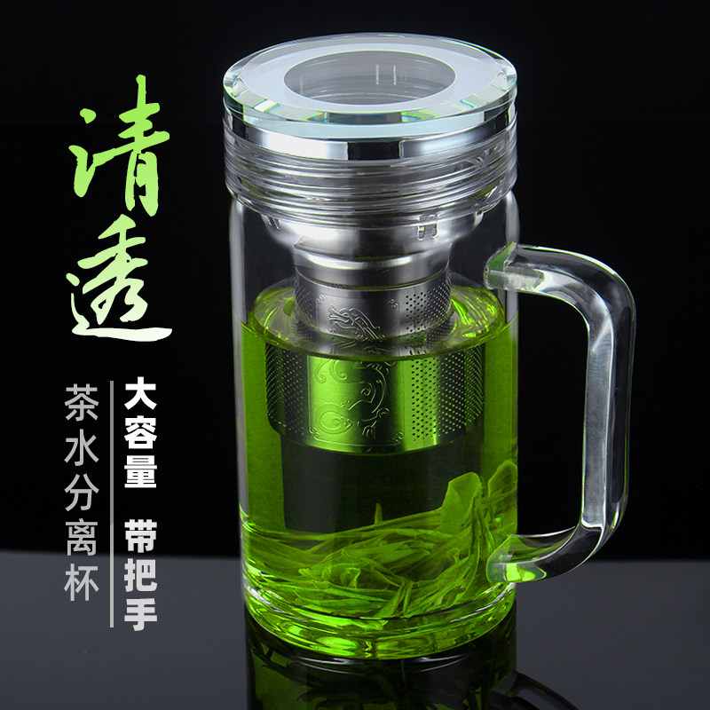 俊范大容量水杯透明单层玻璃杯带把手泡茶杯男士便携高硼硅500ml