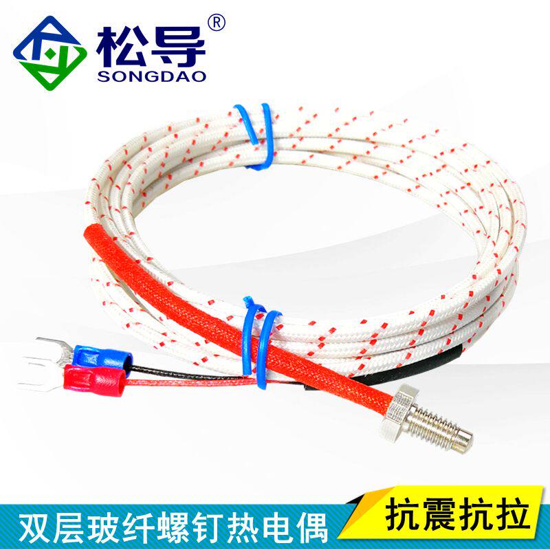 双层玻纤线抗震抗拉螺钉电热偶, K型M6/M8螺钉热电偶 温度传感器