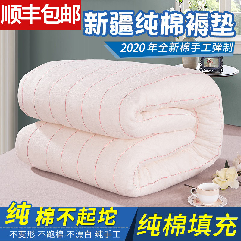 床褥子垫被棉花褥子定做棉絮床垫学生宿舍单双人家用棉花1.8m加厚,床上用品,床垫/床褥/床护垫/榻榻米床垫,淘宝优惠券,粉丝福利购,淘宝优惠卷