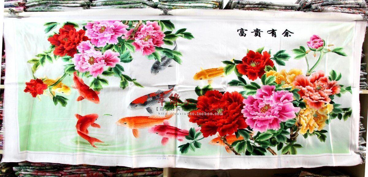 年年有余富贵有余 苏绣饰家牡丹鱼客厅装饰画 纯手工软裱大幅成品