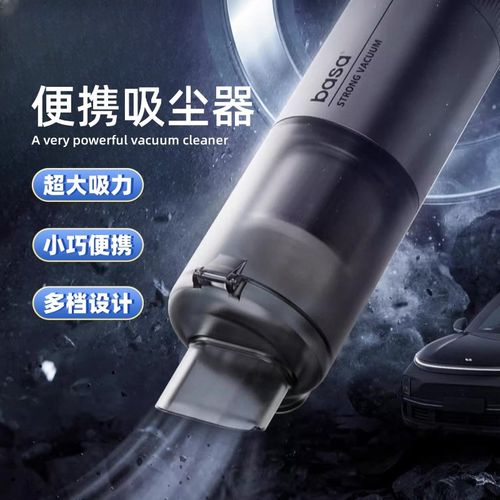 德国便携车载吸尘器 车用大吸力手持式小型车内无线超强吸力迷你