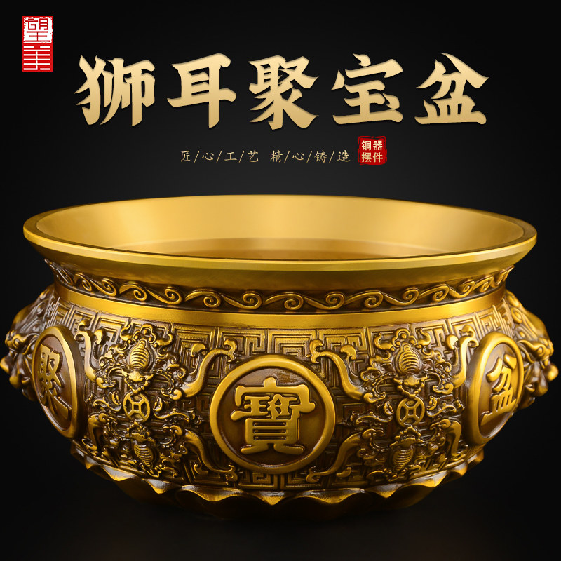 黄铜聚宝盆摆件中式招客厅办公室店铺财装饰品黄铜米缸存钱罐大号,家居饰品,装饰摆件,淘宝优惠券,粉丝福利购,淘宝优惠卷