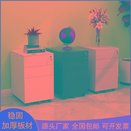 钢制活动柜矮柜三抽办公室桌下柜带锁抽屉密码柜资料档案移动柜子