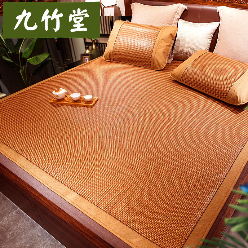 九竹堂藤席冰丝凉席夏季裸睡双面正反两用折叠家用学生宿舍草席子,床上用品,藤席,淘宝优惠券,粉丝福利购,淘宝优惠卷
