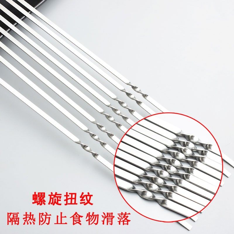 304抛光不锈钢烧烤签子 羊肉串烤肉烤串签子家用烧烤扁签工具全套,户外/登山/野营/旅行用品,烧烤针,淘宝优惠券,粉丝福利购,淘宝优惠卷