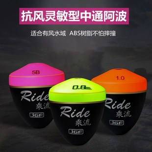 矶工坊抗风性ABS树脂浮波海钓阿波漂行程矶钓渔具用品乘流阿波漂