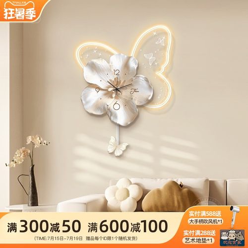 奶油风客厅挂钟2024新款家用创意摇摆钟表温壁灯画馨花卉挂墙时钟
