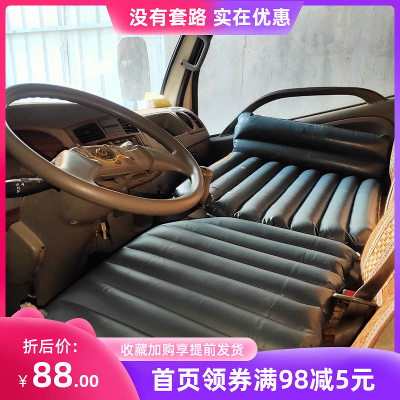 重汽豪沃悍将单排货车充气床 货车卧铺气垫 货车中床充冲气垫睡觉