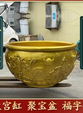 聚宝盆中式摆件纯黄铜招财聚财养鱼大号水缸院子装饰摆件荷花缸