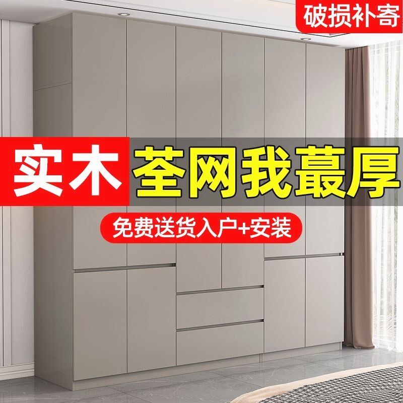 实木衣柜家用卧室小户型对开门儿童带抽屉出租房大衣橱子