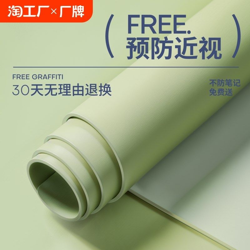 护眼硅书桌垫无味儿童学习防污防水免洗加厚写字台课桌布可裁剪ZA,居家布艺,桌布,淘宝优惠券,粉丝福利购,淘宝优惠卷