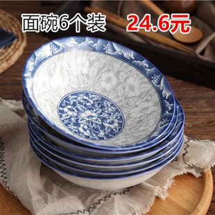 6-8英寸陶瓷面碗大号饭碗釉下青花餐具套装汤碗饭店拉面9寸斗碗